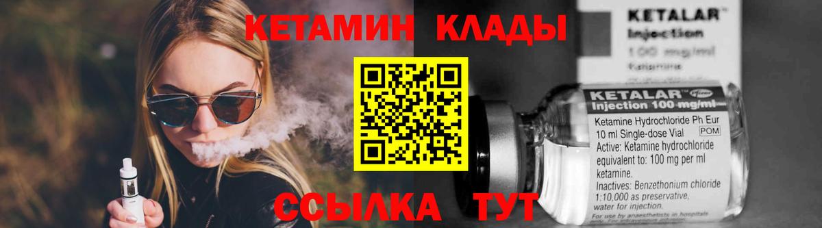 ГАШ  Марихуана  КОКАИН  Купить закладку  Татарск  Меф   Вход с VPN  ГАШИШ 