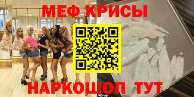 марки nbome Нальчик
