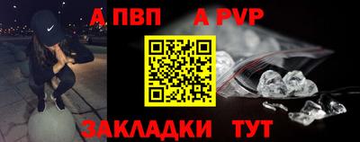 марки nbome Нальчик