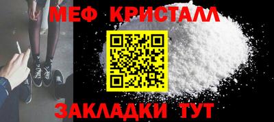 молекула духа Нарткала