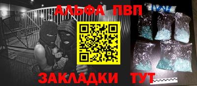 марки nbome Нальчик