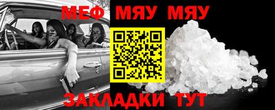 молекула духа Нарткала