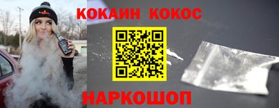 молекула духа Нарткала
