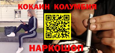 молекула духа Нарткала