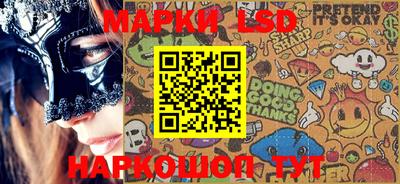 экстази Наро-Фоминск