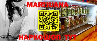 молекула духа Нарткала