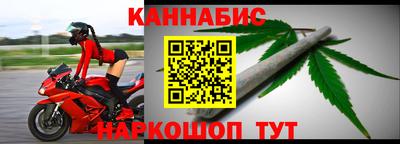 марки nbome Нальчик