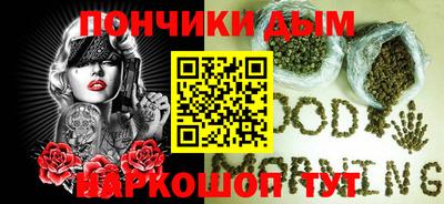 молекула духа Нарткала