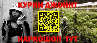 марки nbome Нальчик
