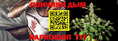марки nbome Нальчик