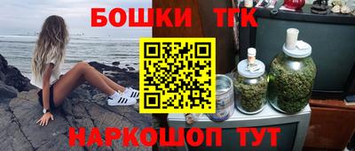 марки nbome Нальчик
