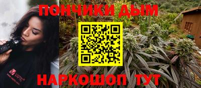 молекула духа Нарткала