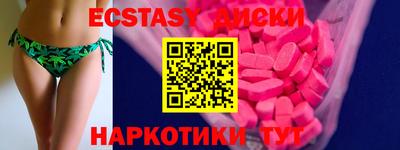марки nbome Нальчик