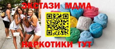 молекула духа Нарткала