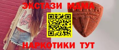 марки nbome Нальчик