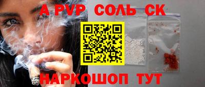 марки nbome Нальчик