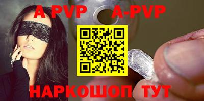 молекула духа Нарткала