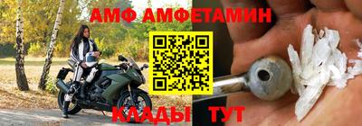 молекула духа Нарткала