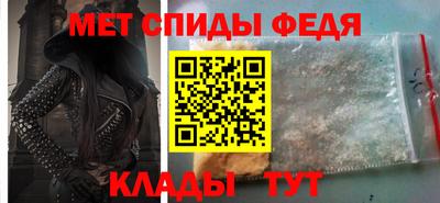 молекула духа Нарткала