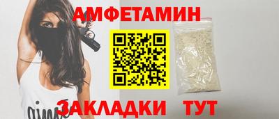 марки nbome Нальчик