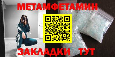 экстази Наро-Фоминск