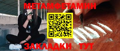 молекула духа Нарткала