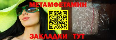 экстази Наро-Фоминск