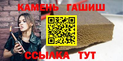 молекула духа Нарткала