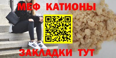 молекула духа Нарткала