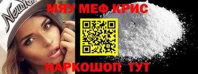 экстази Наро-Фоминск