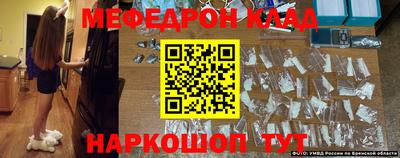 марки nbome Нальчик