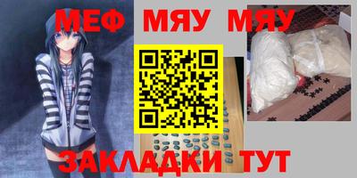экстази Наро-Фоминск