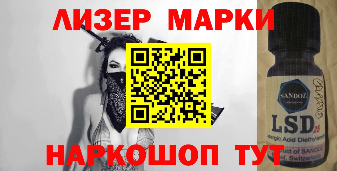 Лсд 25 экстази  МЕГА ТОР  Вход с VPN  Татарск  Лсд 25 экстази кислота  ЛСД экстази ecstasy 