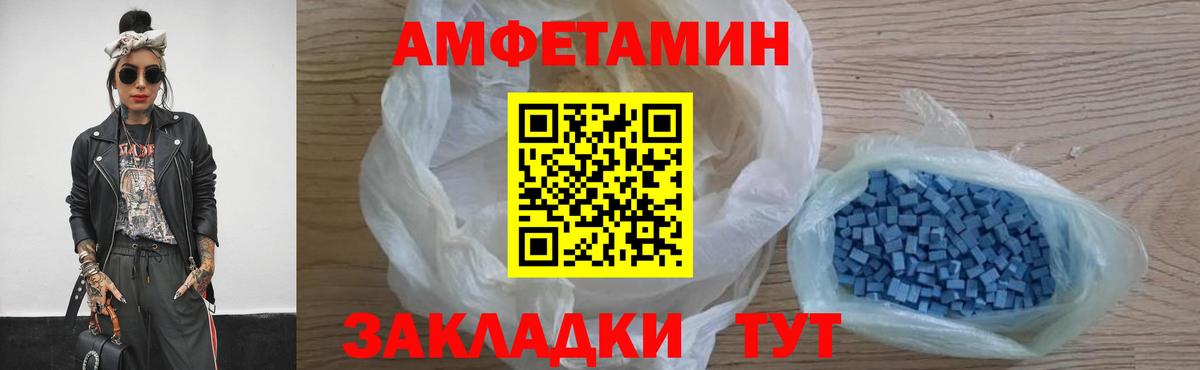 Татарск  Первитин витя  Вход с VPN 