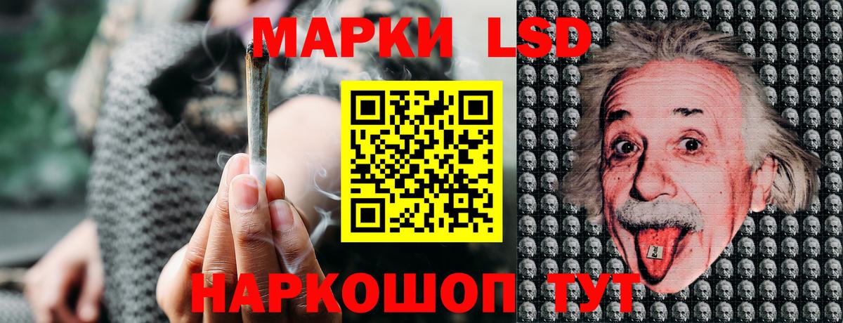 Татарск  Наркотические марки 1,5мг  Вход с VPN 