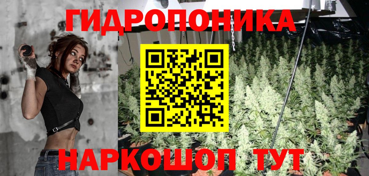 Марихуана White Widow Татарск